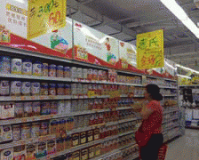  草案提高惩罚力度